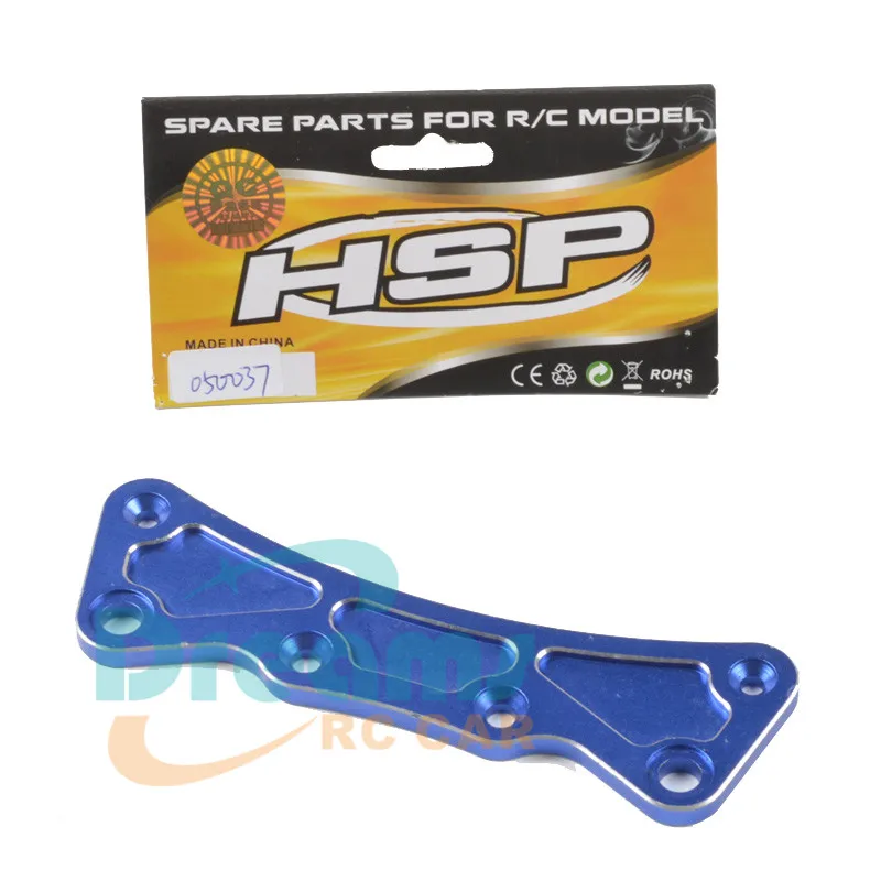 Piezas de coche HSP RC 050037/050037N aleación Placa refuerzo trasero (Al.) Camión багги escala 1/5 | Игрушки и хобби