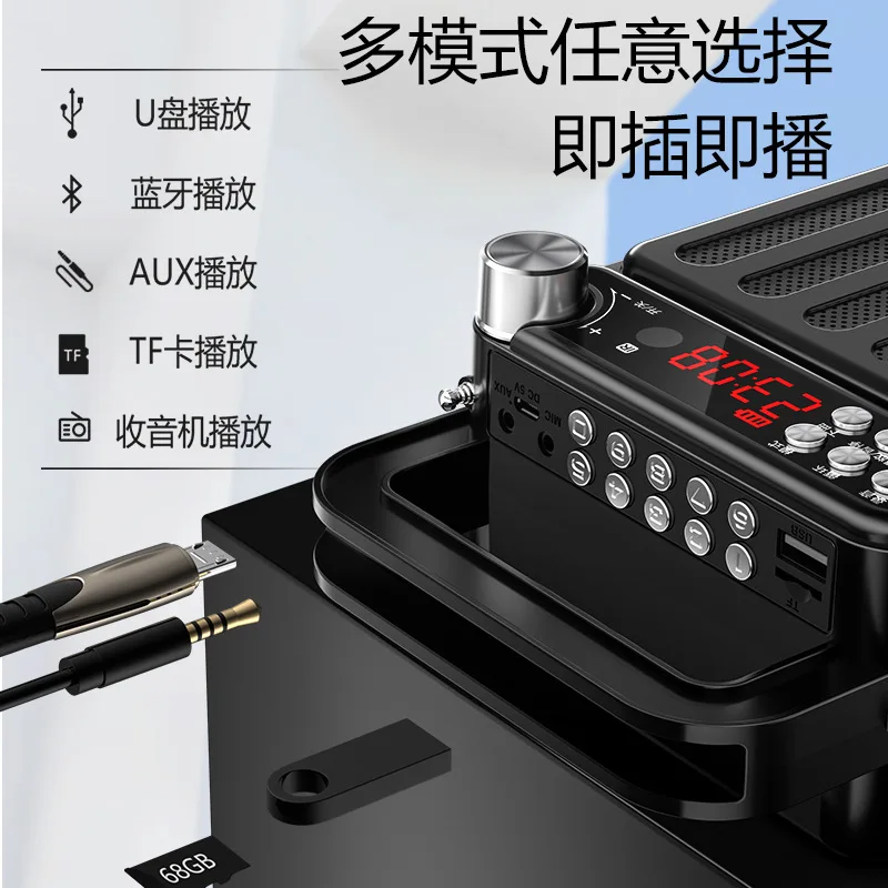 

Bluetooth portable square dance speaker audio radio recording booth wireless speaker amplifier