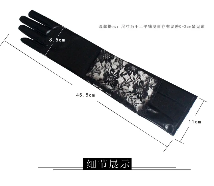 

1 Pair Lace Leather Long Gloves Women Lady Black Red Sexy Elbow Length Mittens Clubwear Party Coseplay Sunscreen Sexy Gloves