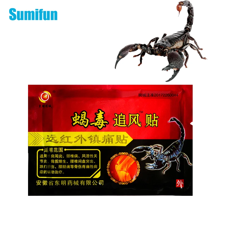 

Пластырь обезболивающий в виде Яда скорпиона, 40 шт.