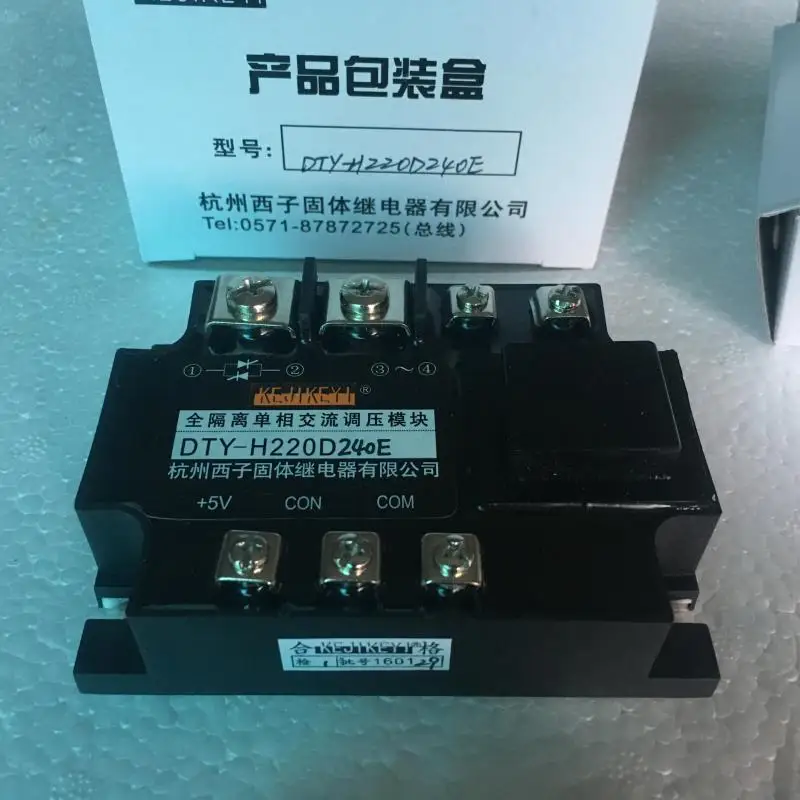 

Solid State Relay DTY-H220D240E/G/H/F Fully Isolated Single-phase AC Voltage Regulator Module