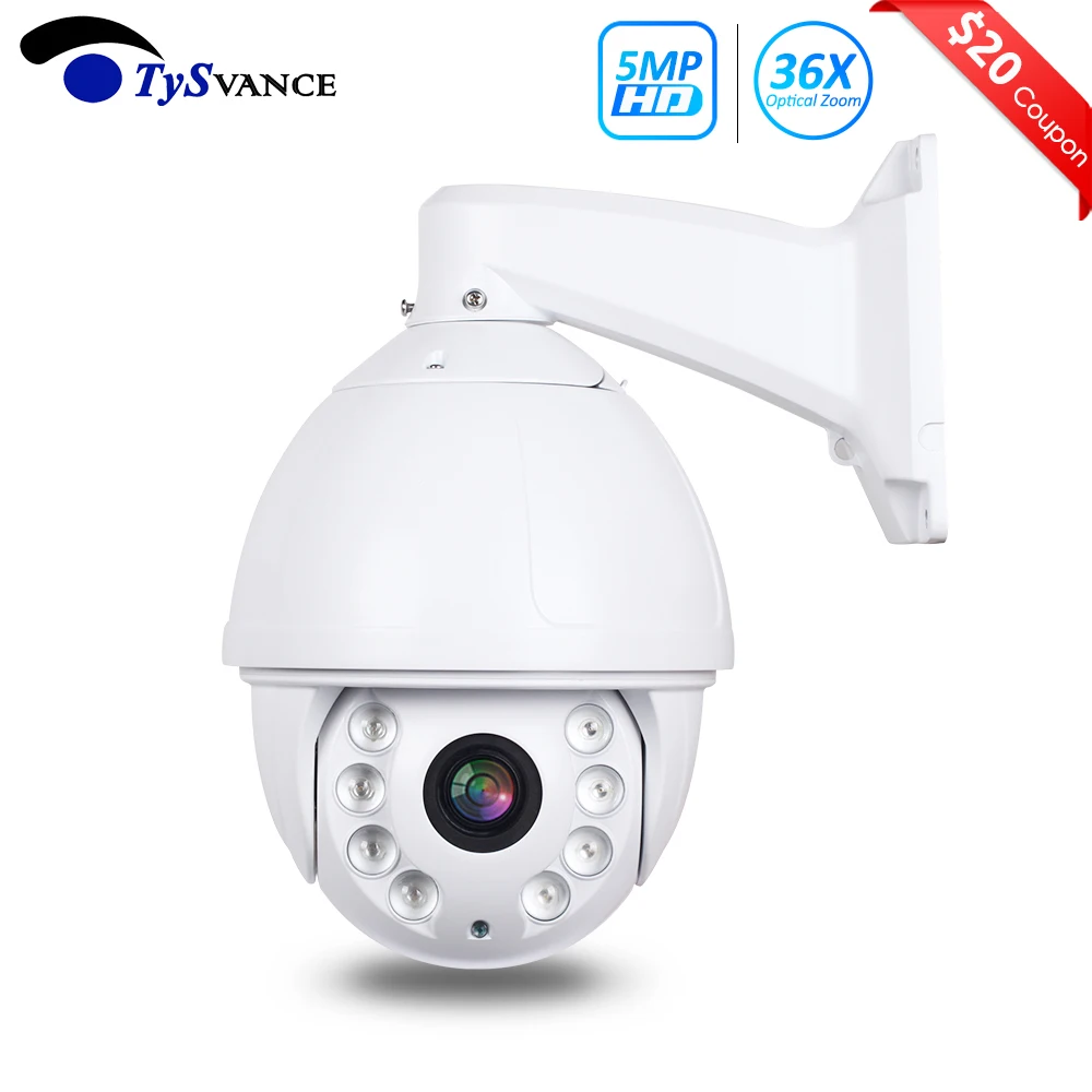 HD 5MP профессиональная PTZ IP камера наружная 3516A + Sony335 4 6 мм 165 реальный 36X зум