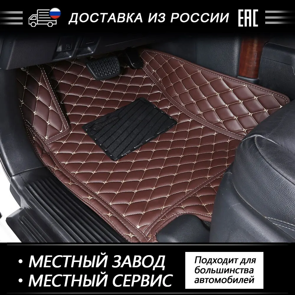 AUTOROWN Кожаные автомобильные коврики для BMW 5 серии E60 E61 F10 F11 F07 G30 2002 2018 Аксессуары