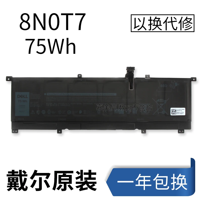 Оригинальный аккумулятор для ноутбука DELL Dell XPS 15 9575 P73F 8N0T7 75WH 6254 мАч | Компьютеры и