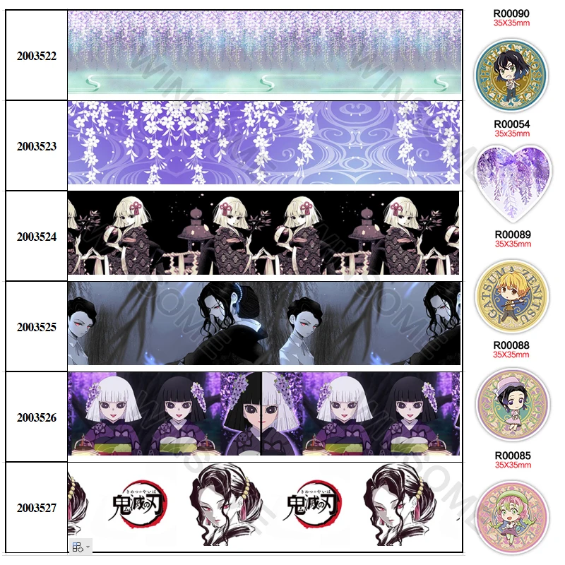Новая корсажная лента с японским мультяшным принтом Kimetsu No Yaiba 10 ярдов плоские