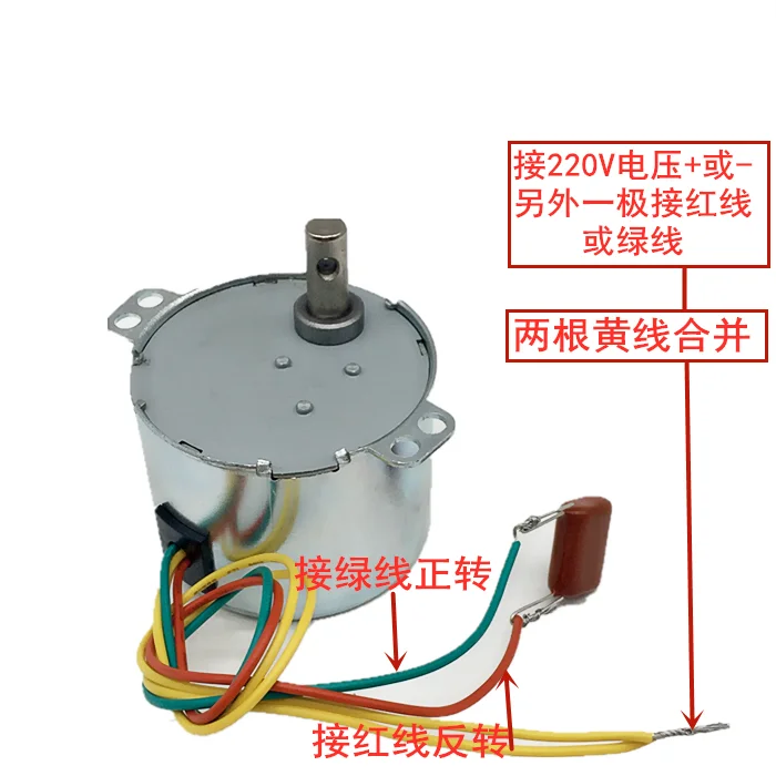 Переключатель поворотных ламп для парикмахерских салонов 50KTYZ PMSM 8W50 медный