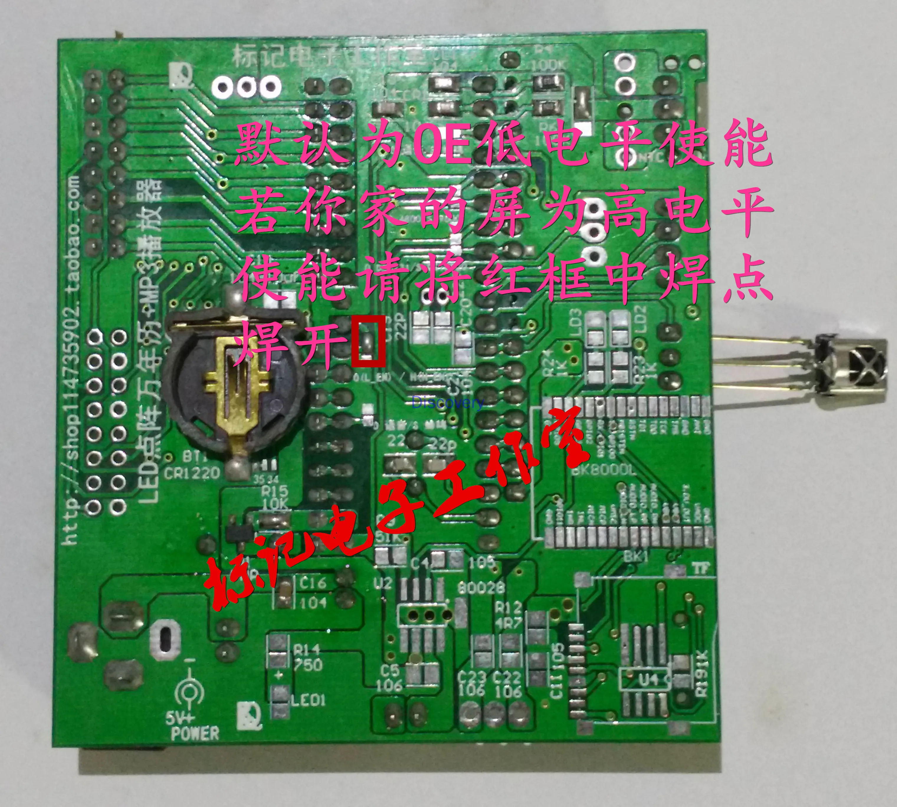 GPS спутниковый сервис времени NTP часы 32X64 двухцветная точечная матрица голосовое таймер вечный календарь карта управления