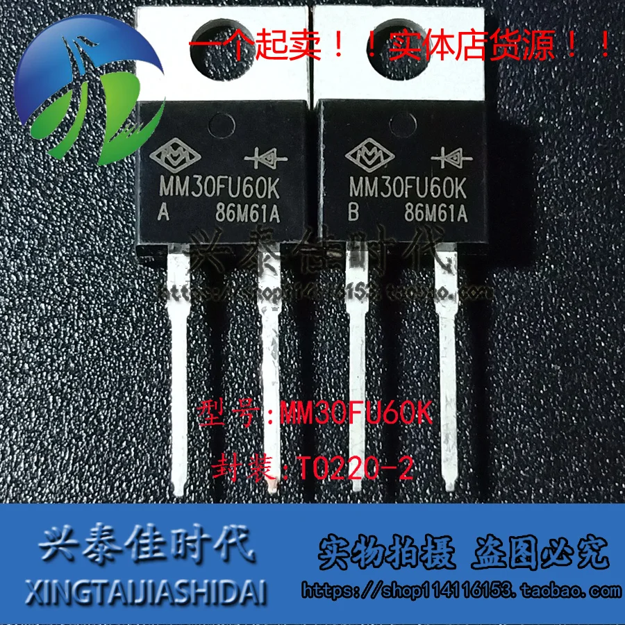 

Оригинальный Новый 2 шт./MM30FU60K TO220-2