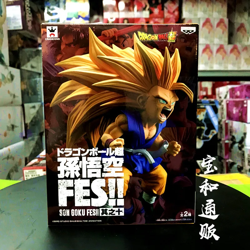 

Bandai Glasses Factory Genuine Anime Dragon Ball GT Little Goku Super 3 Free Extreme FES10 Scenery Model Decoration Gift