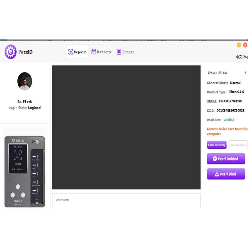 Инструмент для ремонта iPhone и iPad Luban IFace Pro точечный матричный ремонтный инструмент