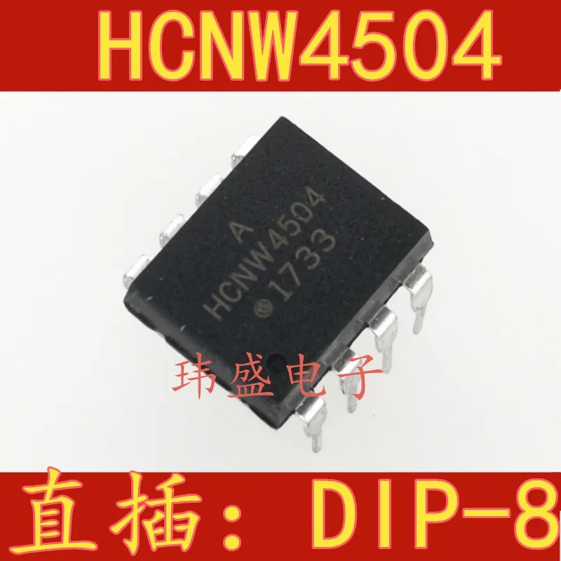 

20 шт./лот HCNW4504 DIP-8