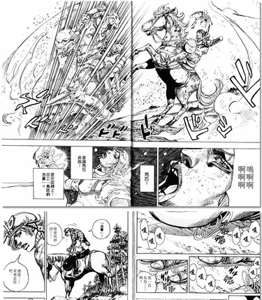 Рисунок 6 - Книга манга «Невероятные приключения Джоджо»