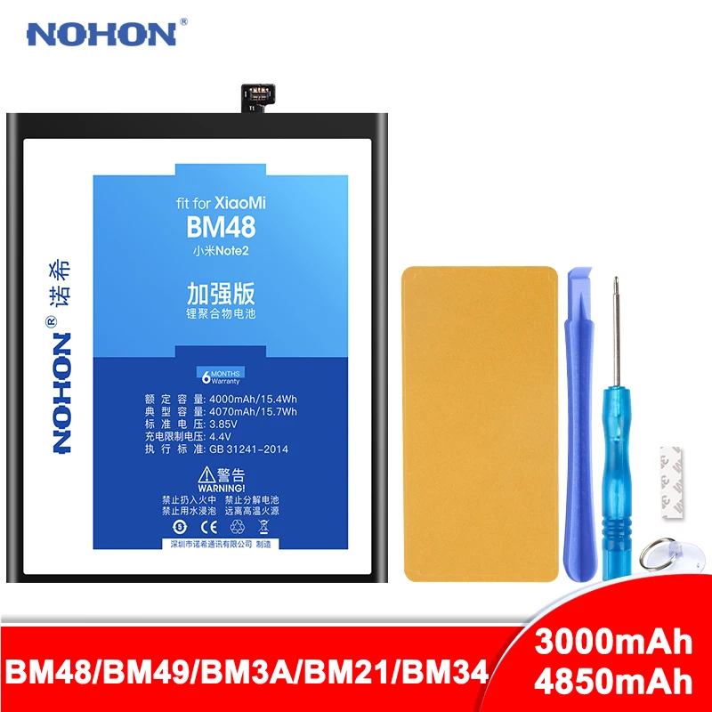 NOHON BM48 BM49 BM3A BM21 BM34 батарея для Xiaomi Mi Note Pro 2 3 Max Note2 Note3 запасная телефона + Бесплатные