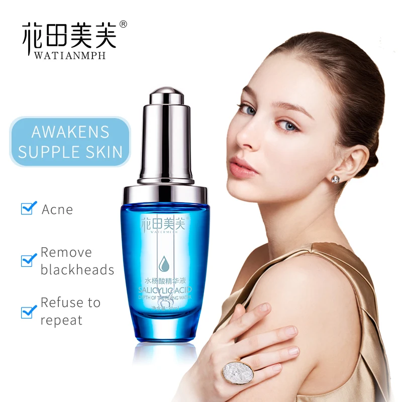 WATIANMPH 30 мл сыворотка с гиалуроновой кислотой отбеливающий крем для лица черные