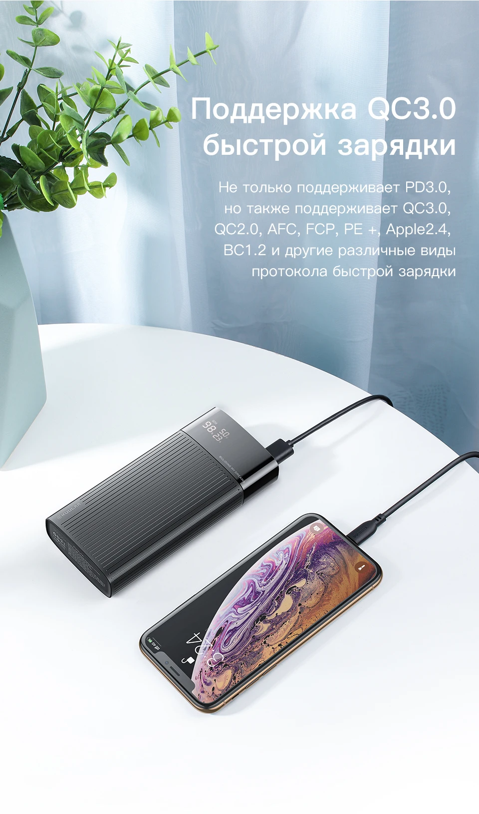 KUULAA 20000 мАч, внешний аккумулятор PD, быстрая зарядка, повербанк, быстрая зарядка, Внешнее зарядное устройство для iPhone, samsung, Xiaomi, внешний аккумулятор