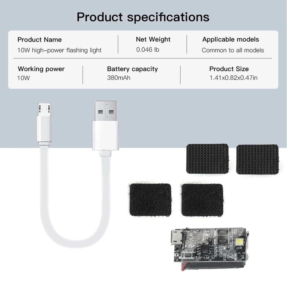 Аксессуары для дрона 10 Вт Волшебная наклейка на батарейках безопасный