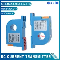 0 600a dc current transmitter perforated 22mm hall current sensor signal isolation converter output 4 20ma 0 10v