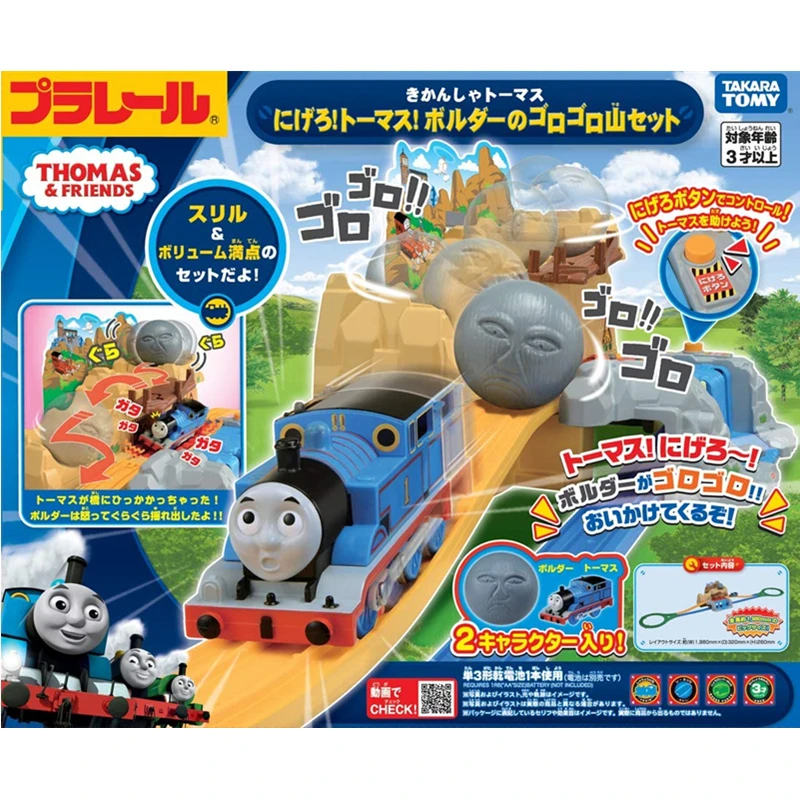 Takara Tomy Plarail Pla Rail Thomas & Friends Run! Набор игрушек рок гор Боулдера| |