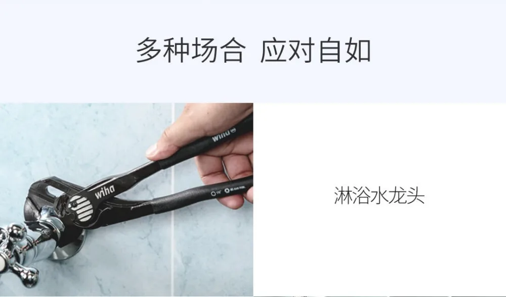 Оригинальные Xiaomi Mijia Wiha высокие клещи из углеродистой стали гаечные ключи быстрая регулировка экономия труда дизайн плоскогубцы стабильный 260*60*15 мм