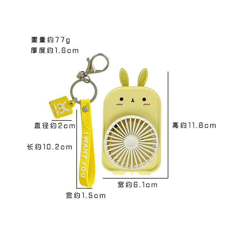

New Cartoon Handheld Second Gear Wind Light Portable Charging Keychain Lovely Rabbit Key Chain Fan Keyring