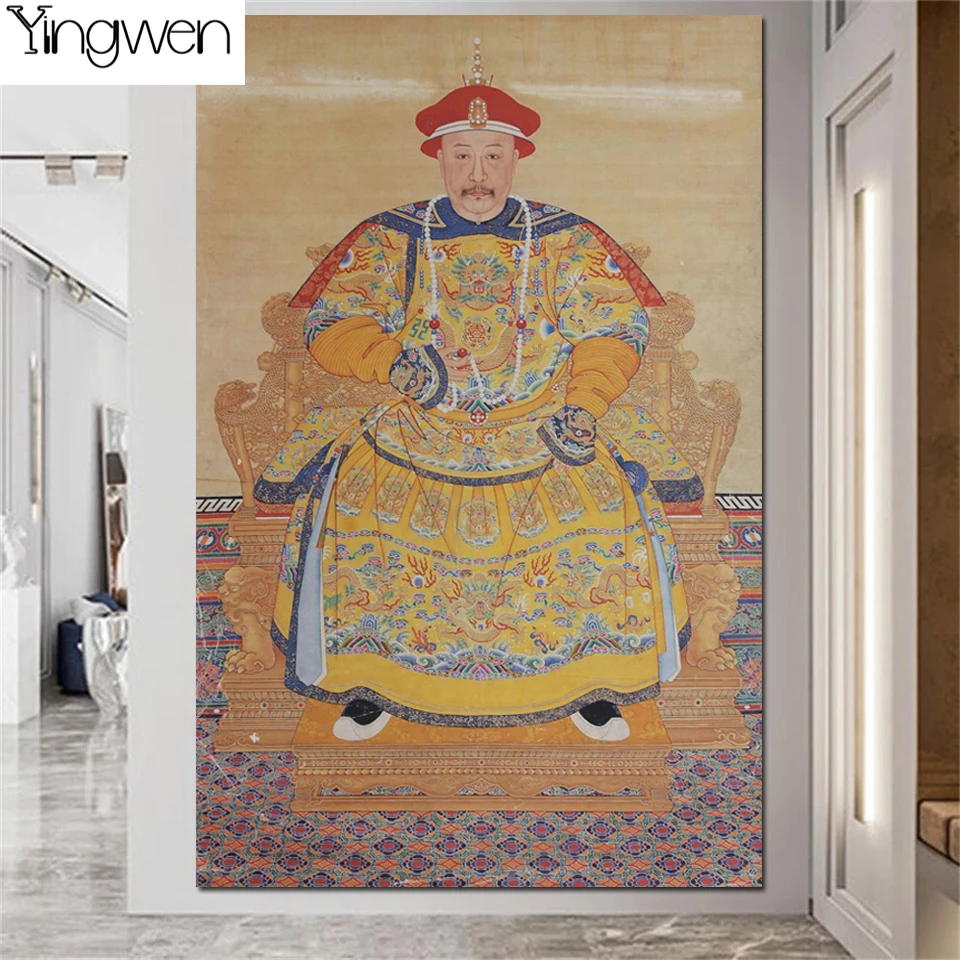 

DIY Diamond Painting Qing Dynasty Emperor Portrait Full Square/Round Diamond Embroidery Mosaic Antique Looking Home Decor Gift