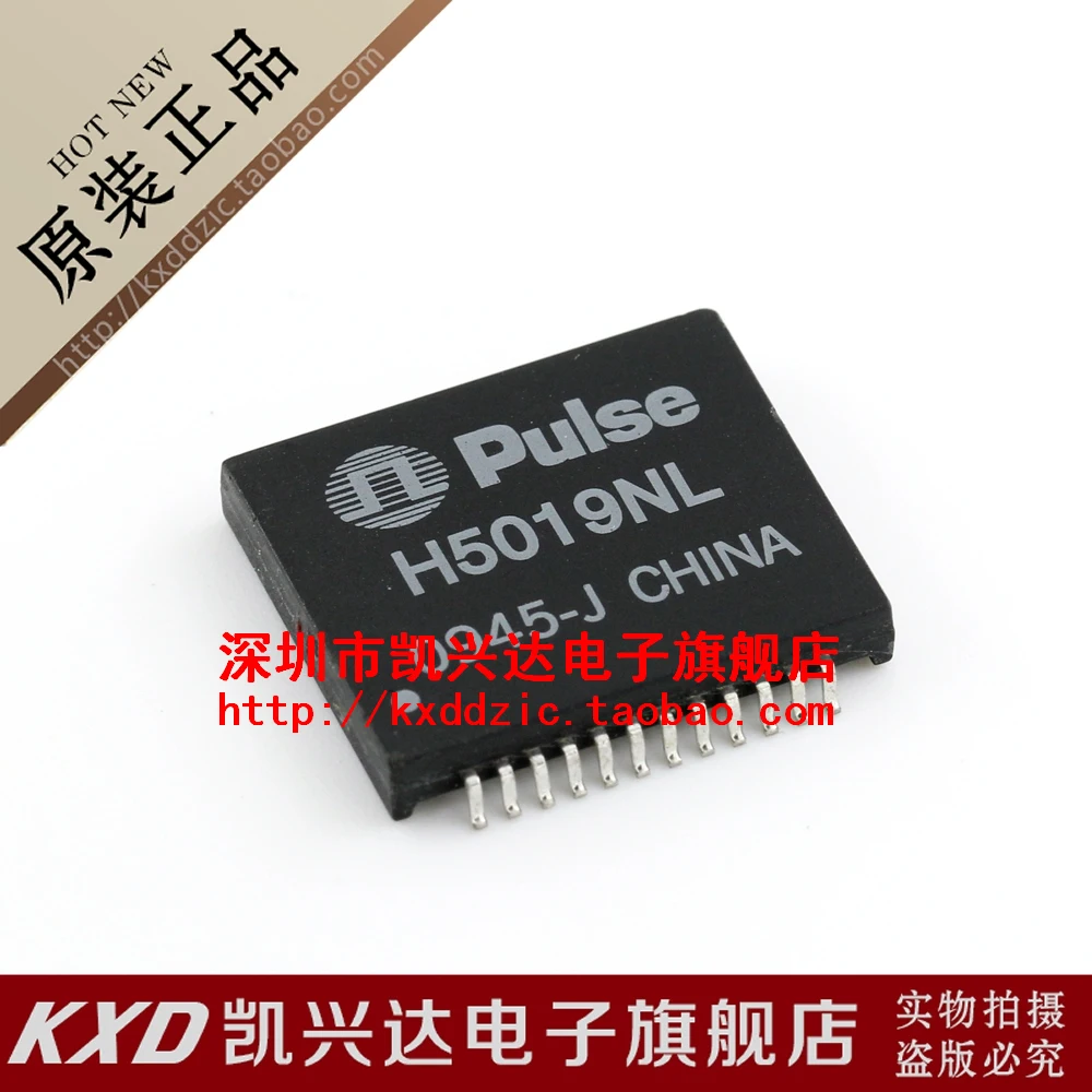 

5 шт. H5019NL H5019 24