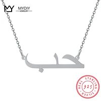 arabic name necklace 925 sterling silver choker rose gold personalized name pendant necklace wedding gifts for wife mydiy