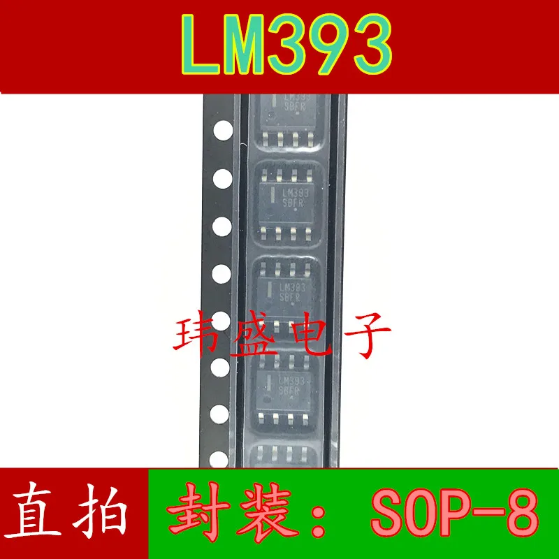 

10 шт. LM393 LM393DR LM393DR2G SOP8