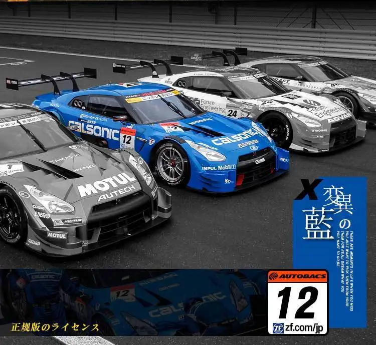 GTR/Lexus 2 4G автомобиль с дистанционным управлением внедорожный Дрифт