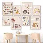 Буквы номер альпака 