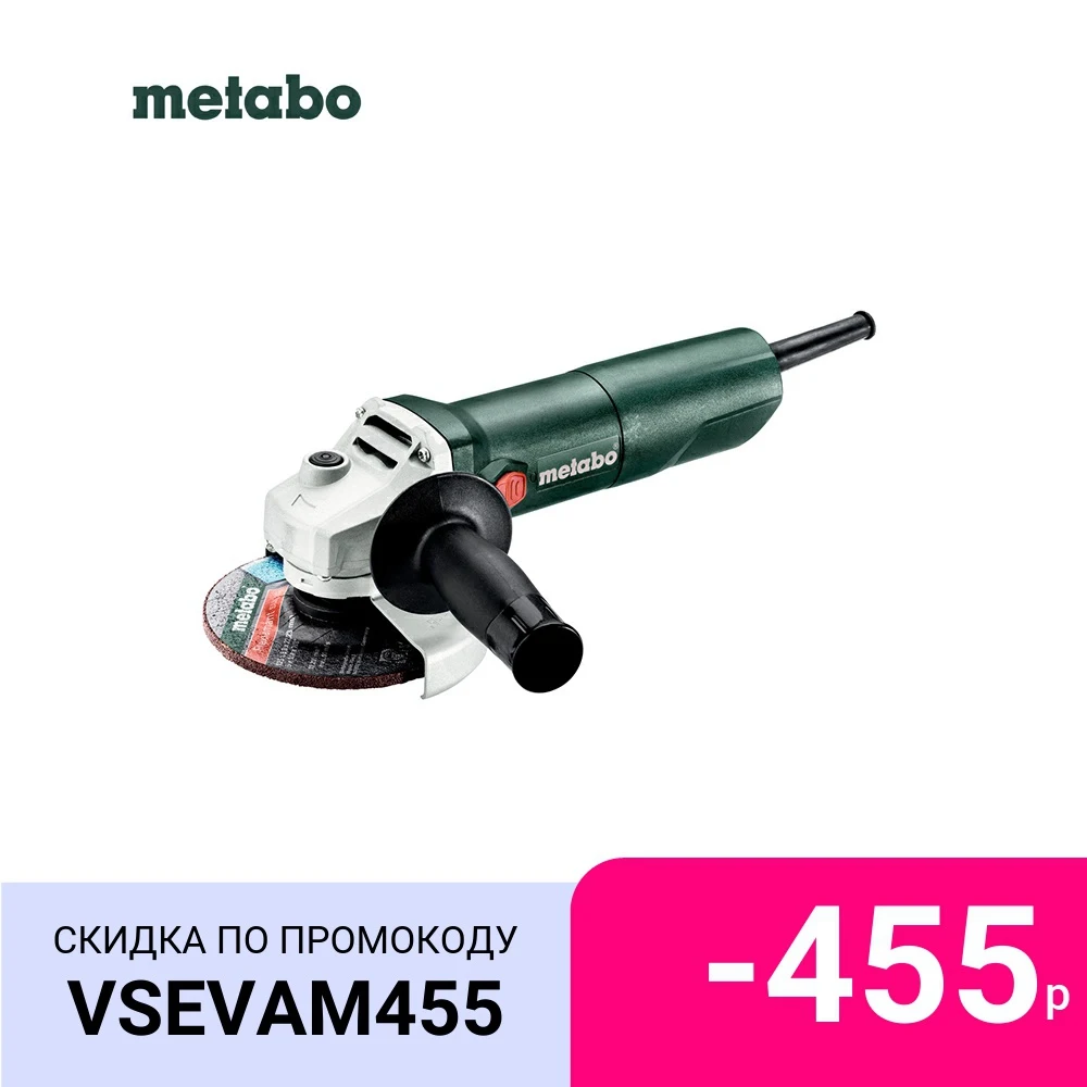  Угловая шлифовальная машина Metabo W 650 125  650вт,125мм,картон 