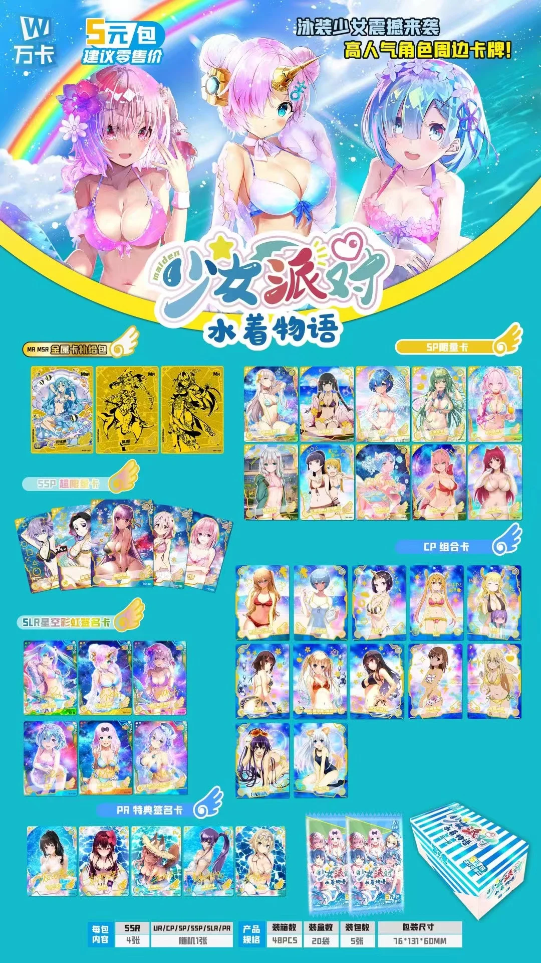 Tarjetas de colecci&oacute;n de diosa Story para ni&ntilde;os, juego de mesa, regalo de cumplea&ntilde;os, juguetes para Familia y Navidad-2