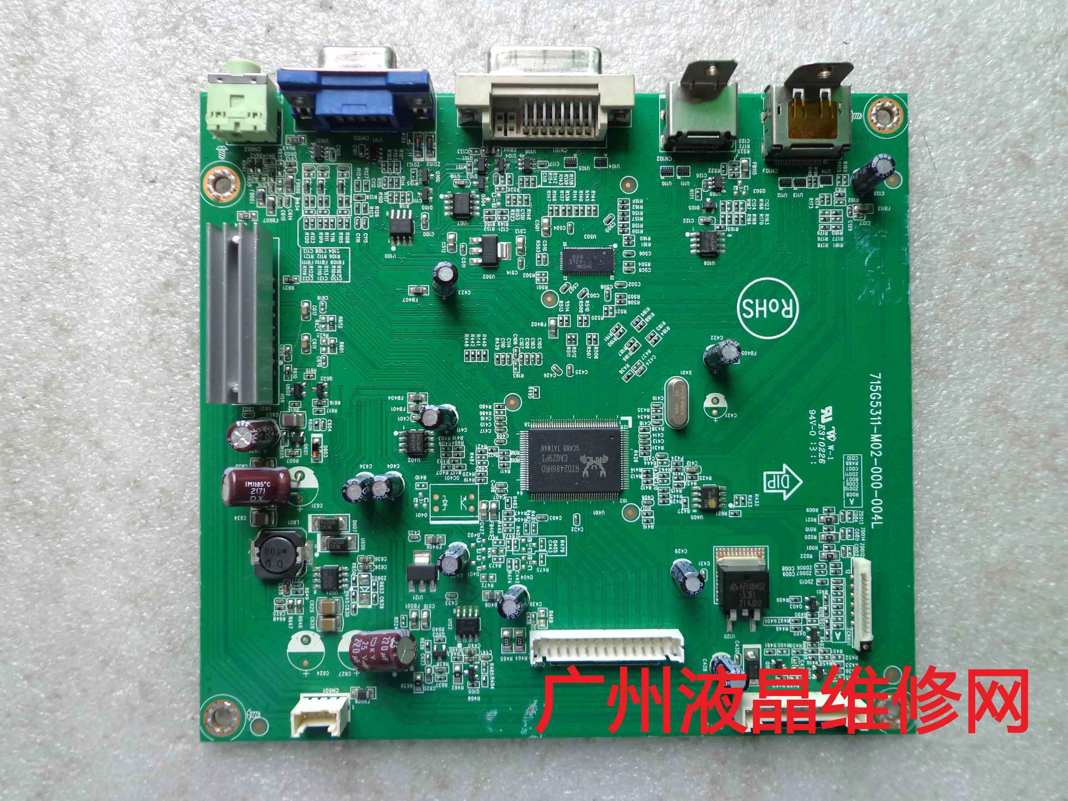 Подержанная панель PB238 715G5311-M02-000-004L экран LM230WF3