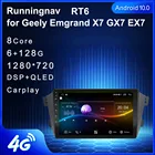 Runningnav для Geely Emgrand X7 GX7 EX7 2011-2018 Android автомобильное радио, мультимедийный видеоплеер, навигация GPS