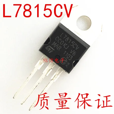 

50 шт./лот L7815CV 15V TO-220 LM7815