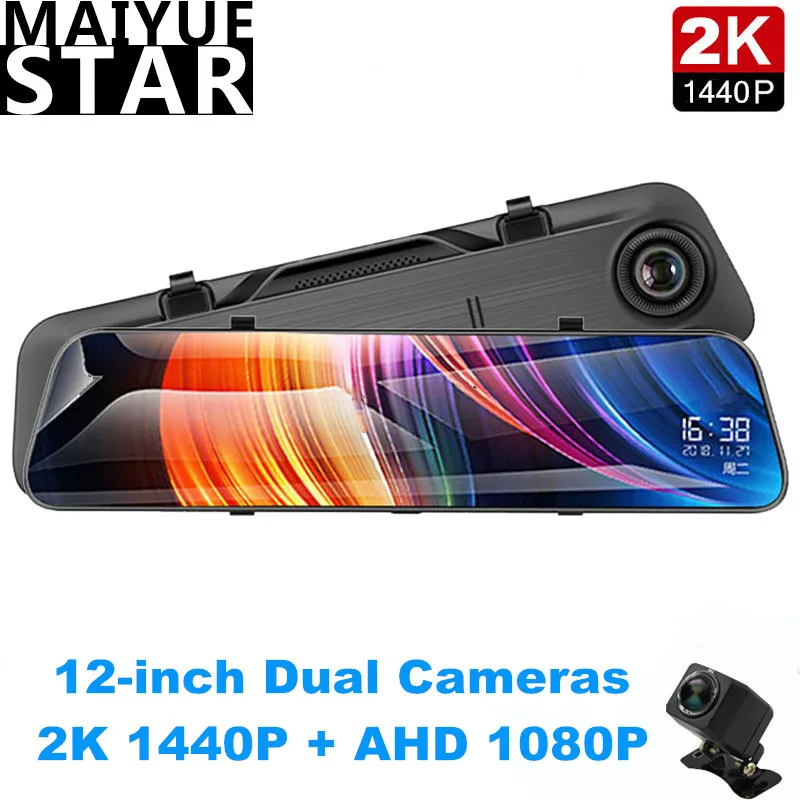 Maiyue star 2K 1440P + AHD 1080P Автомобильный видеорегистратор 12 дюймов Hisilicon потоковая