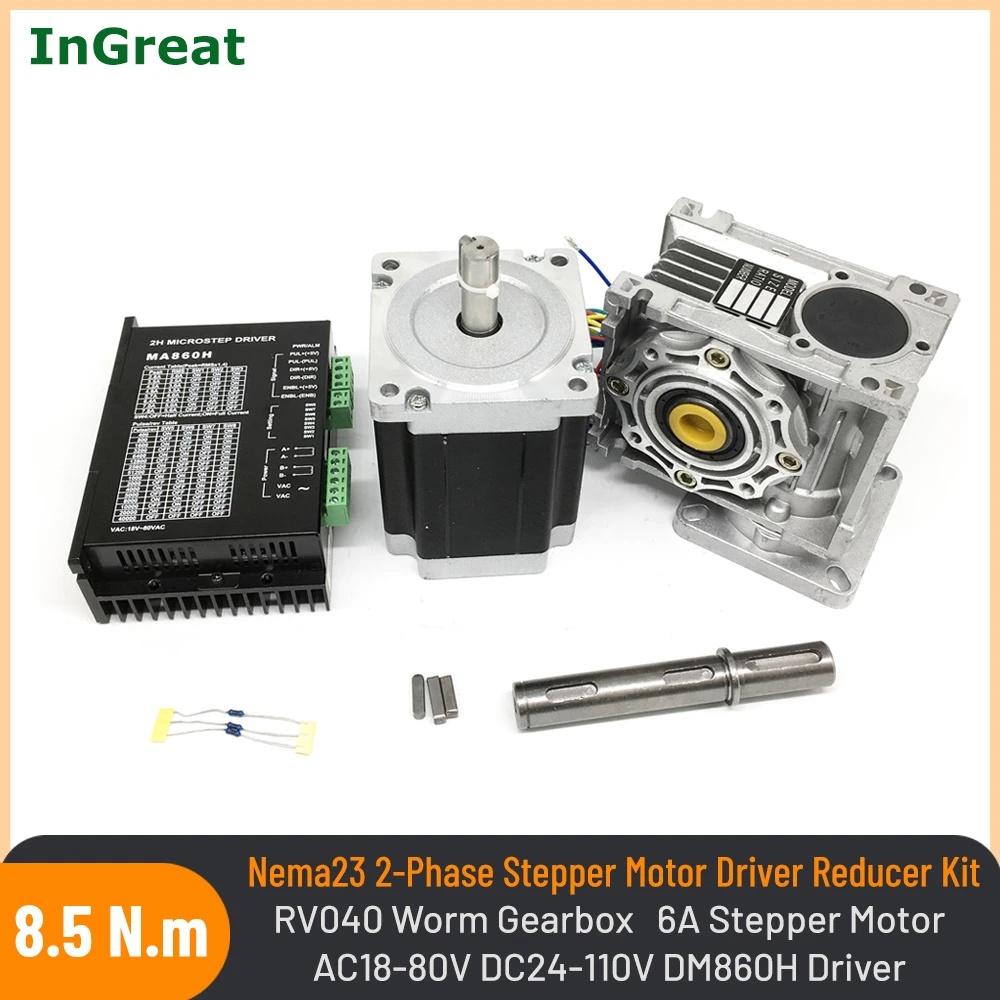RV040 червячный редуктор 5:1 10:1 15:1 80:1 Скорость и Nema34 8.5N. М шаговый двигатель 2 PH 7.2A DM860H
