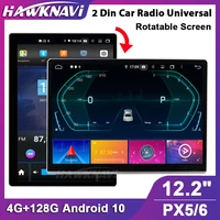 hawknavi 4128g 12 2 car radio for universal two double din android 10 0 dvd player multimedia stereo headunit reveiver