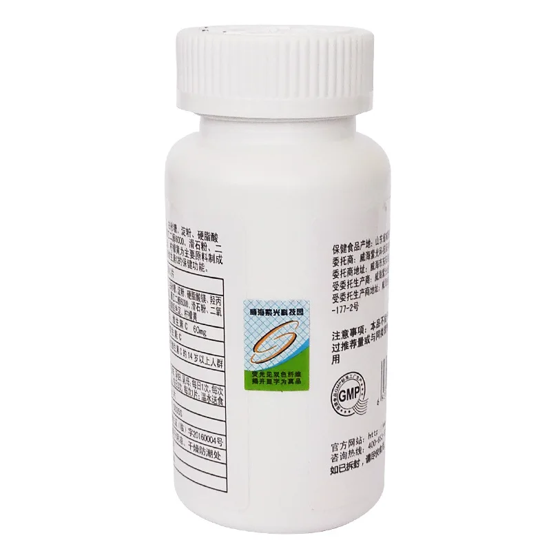 Оригинальные аутентичные таблетки витамина с золотой мощностью Guoshi Jianzi 60