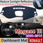 Для Renault Megane 3 III MK3 2008 2009 2010 2011 2012 2013 2014 2015 Coupe CC GT Противоскользящий коврик для приборной панели солнцезащитный аксессуар