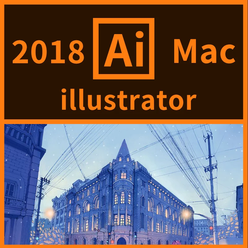 

Illustrator 2018 genuine activation is permanently used in Win and Mac