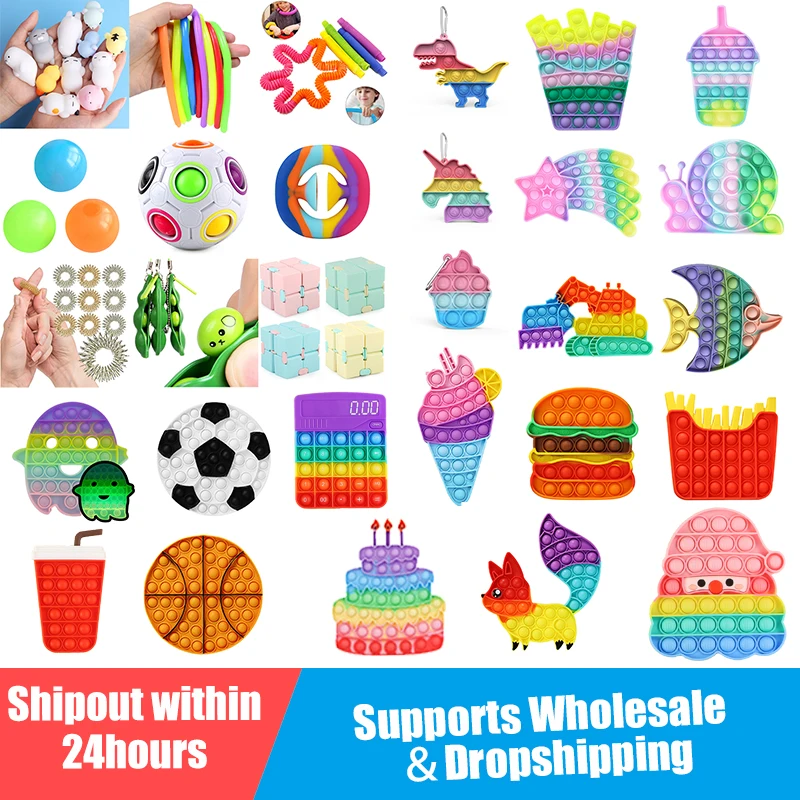 

Сжимаемая игрушка для снятия стресса с эффектом пузырьков, сенсорные игрушки-Непоседа, специальная Радужная игрушка для взрослых