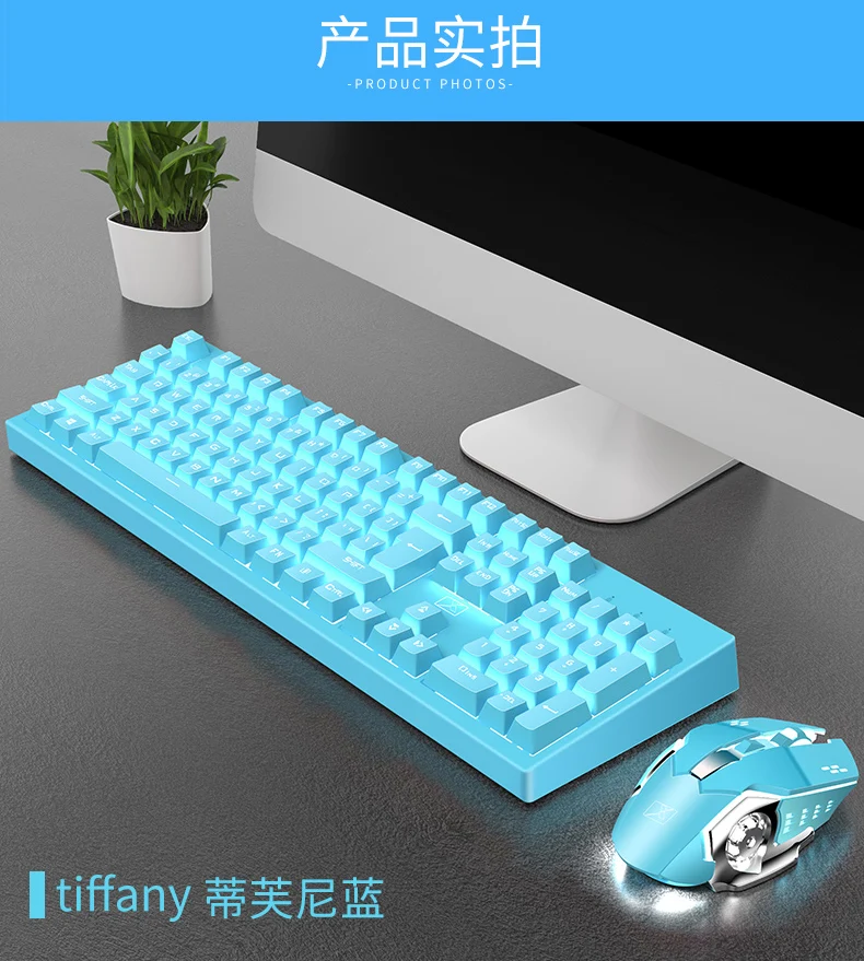 Технология 616 машинное оборудование Handfeel клавиатура PBT клавишная крышка компьютерная настольная периферийная электронная Спортивная игровая клавиатура
