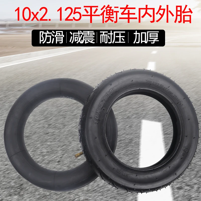 

10 Inch Electric Scooter Inner and Outer Tire 10x2.125 Pneumatic Tire Butyl Rubber Inner Tube Antiskid and Wear Resistant