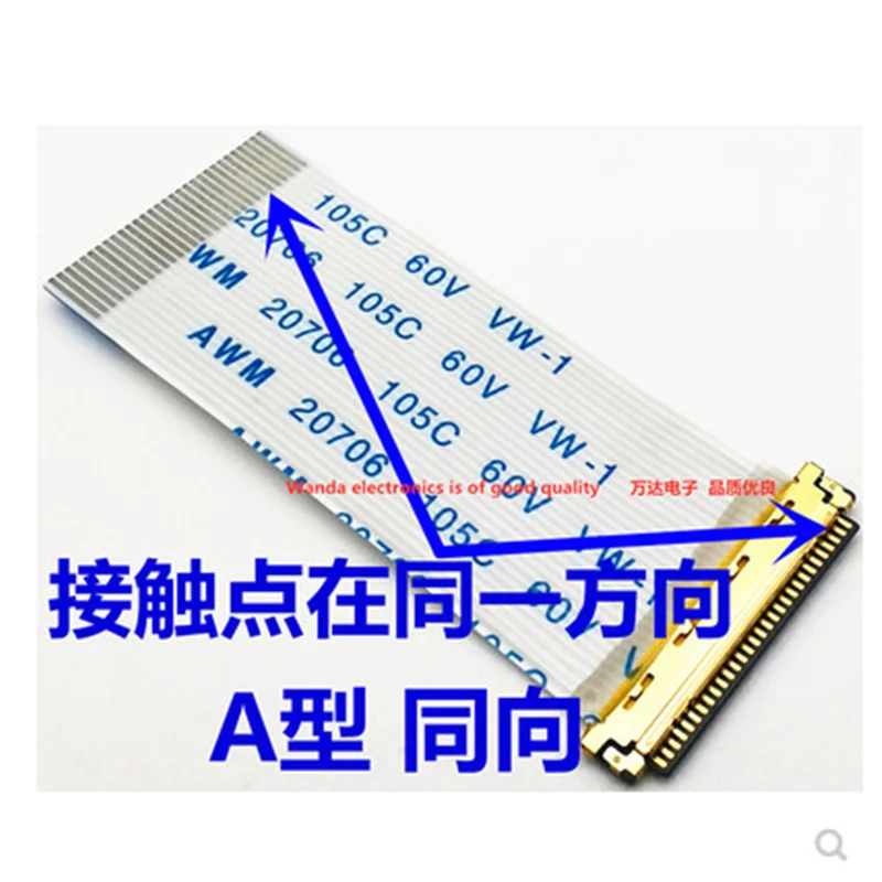 

10PCS EDP screen wire 0.5mm gold plated head 20453 LED LCD 40P FFC flexible strip wire with I-PEX seat