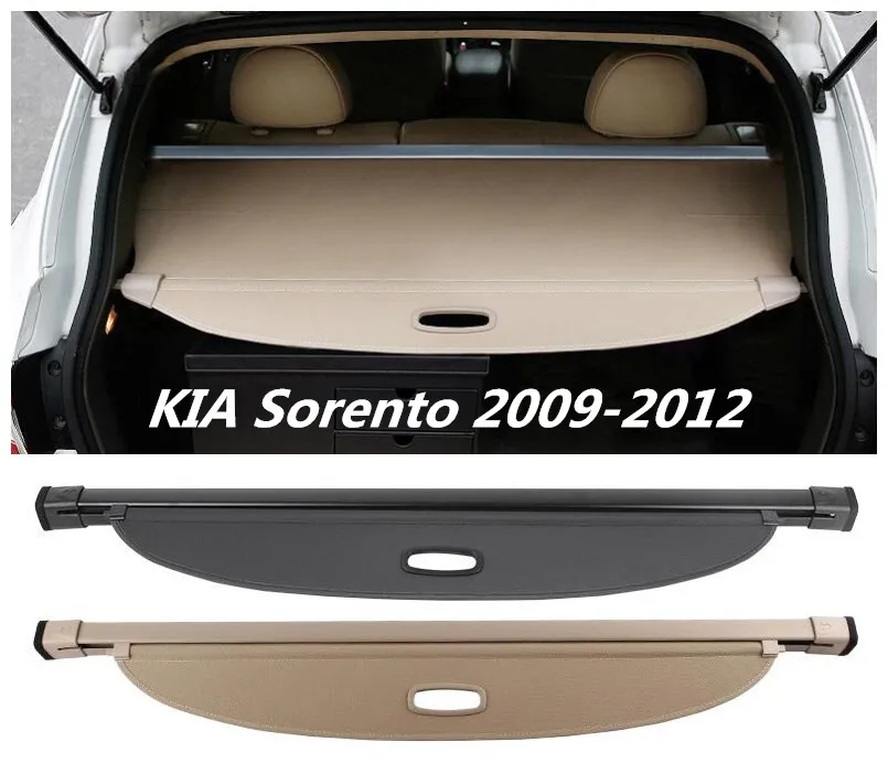 Задний багажник автомобиля защитный лист для багажника Крышка KIA Sorento 2009.2010.2011.2012