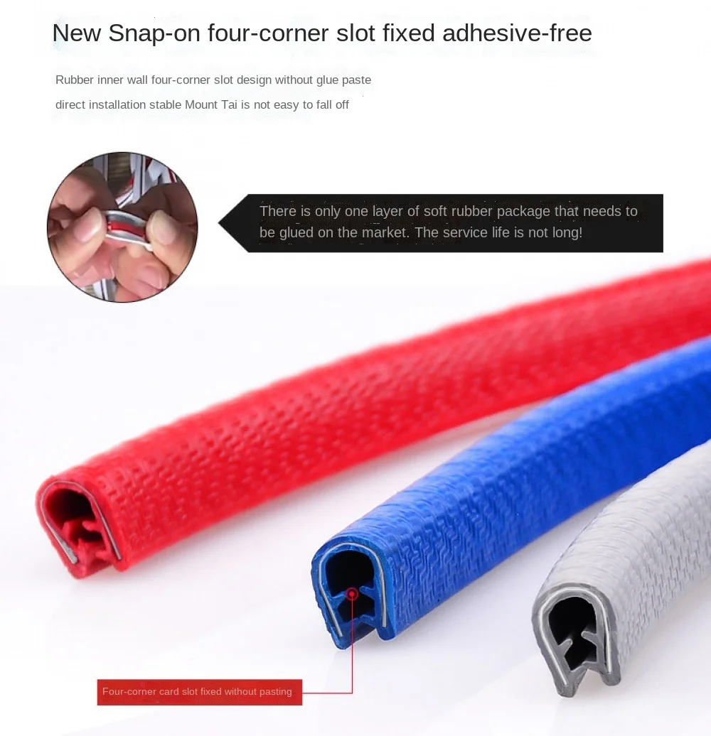 1 м универсальная защита для боковых царапин на дверь автомобиля защитные