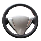 Чехол рулевого колеса автомобиля для Nissan Tiida Sylphy Sentra Versa Примечание по индивидуальному заказу DIY рулевого Обёрточная бумага из микрофибры ручной Sewin