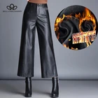 Bella philosophy2022 женские широкие брюки из искусственной кожи на осень и зиму; Женские черные эластичные брюки; Женские свободные брюки