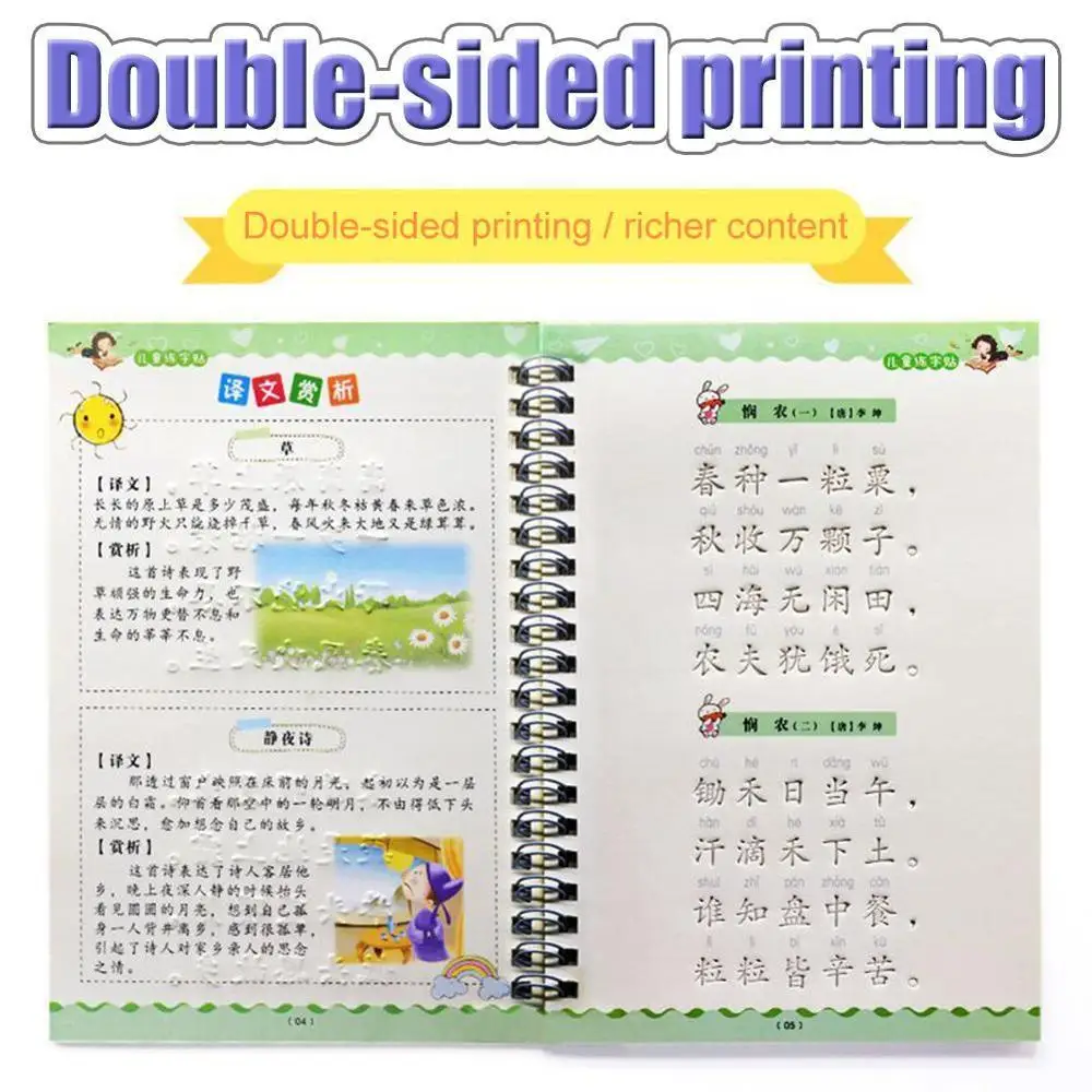

2020 Calligraphy That Can Be Reused Handwriting Supplies Writing For Kid Letter Set Copybook Calligraphic Art P5Z3